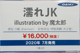 秋葉原の新作フィギュア展示の様子 30