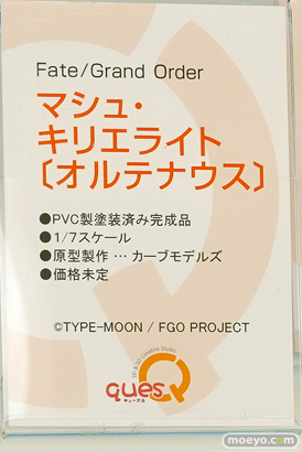 キューズQ Fate/Grand Order マシュ・キリエライト[オルテナウス] フィギュア カーブモデルズ ワンダーフェスティバル 2019［夏］ 10