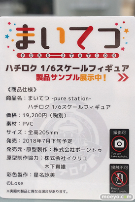 秋葉原の新作フィギュア展示の様子 02