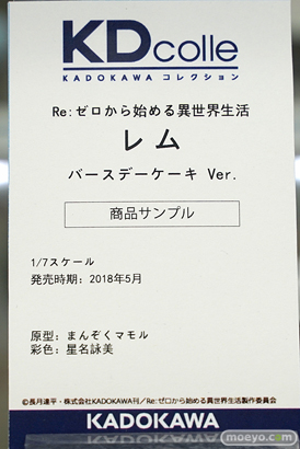 秋葉原の新作フィギュア展示の様子 08