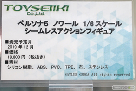 秋葉原の新作フィギュア展示の様子 12