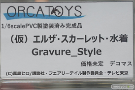 秋葉原の新作フィギュア展示の様子 15
