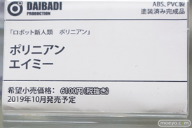 秋葉原の新作フィギュア展示の様子 21
