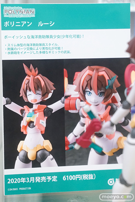 秋葉原の新作フィギュア展示の様子 23