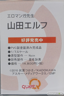 秋葉原の新作フィギュア展示の様子 29