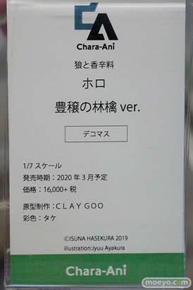 秋葉原の新作フィギュア展示の様子 32