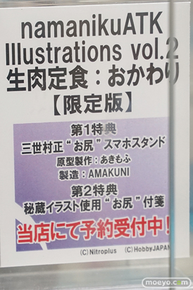 秋葉原の新作フィギュア展示の様子 47