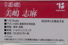 秋葉原の新作フィギュア展示の様子 56