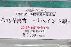 秋葉原の新作フィギュア展示の様子 04