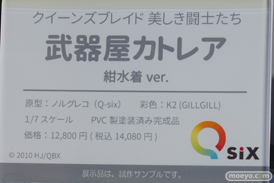 秋葉原の新作フィギュア展示の様子 10