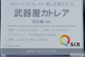 秋葉原の新作フィギュア展示の様子 13