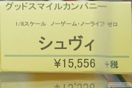 秋葉原の新作フィギュア展示の様子 20