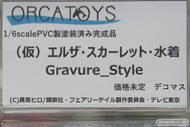 オルカトイズ FAIRY TAIL エルザ・スカーレット・水着 Gravure_Style フィギュア 12