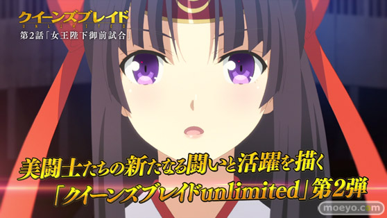 クイーンズブレイドUNLIMITED第2巻新規PV第2弾&場面カット公開!01