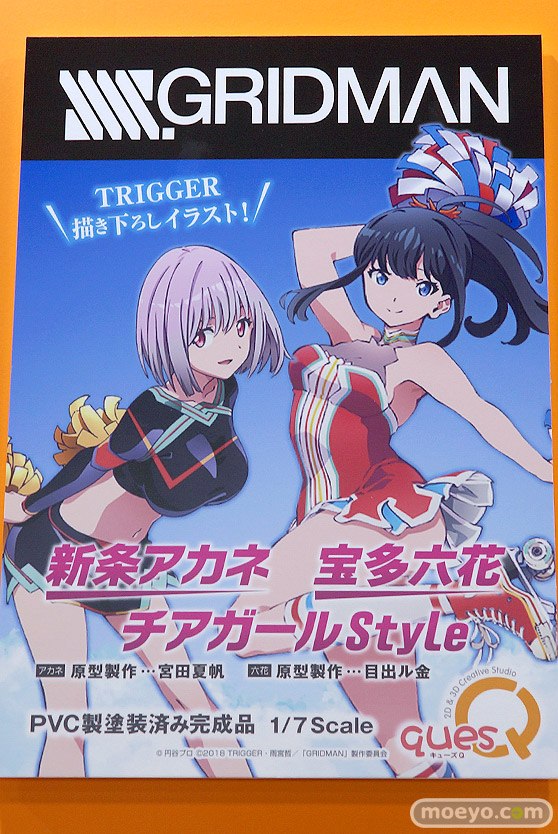 キューズQ SSSS.GRIDMAN 宝多六花 チアガールStyle 目出ル金 フィギュア 11