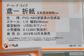 秋葉原の新作フィギュア展示の超子 06