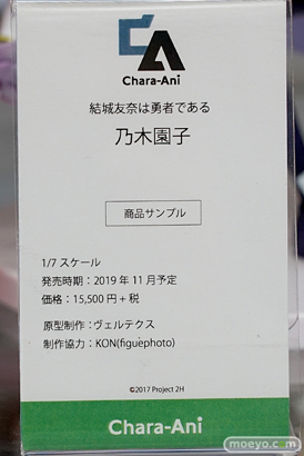 秋葉原の新作フィギュア展示の超子 19