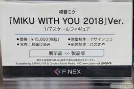 秋葉原の新作フィギュア展示の超子 27