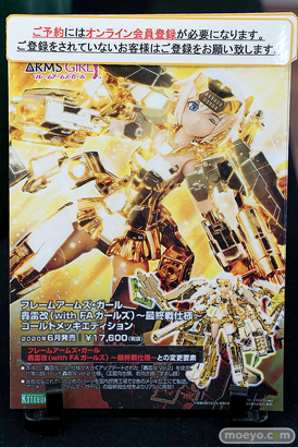 秋葉原の新作フィギュア展示の超子 30