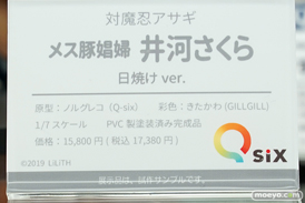 秋葉原の新作フィギュア展示の超子 42
