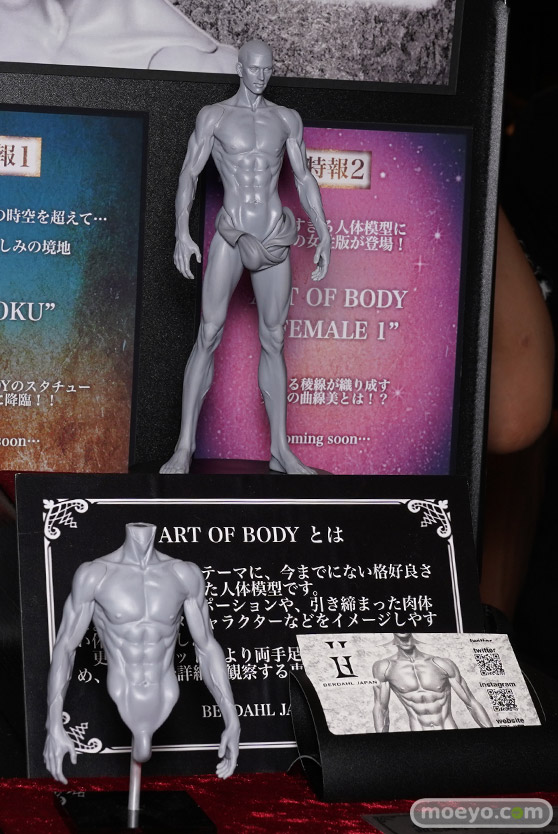 画像　フィギュア　サンプル　レビュー　ワンダーフェスティバル 2019［夏］ ケーズモデリング 温泉天国 明けの金木星 19