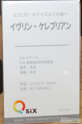 宮沢模型 第44回 商売繁盛セール Q-six コトブキヤ キューズQ メガハウス わんだらー オーキッドシード プルーヴィー あみあみ 05