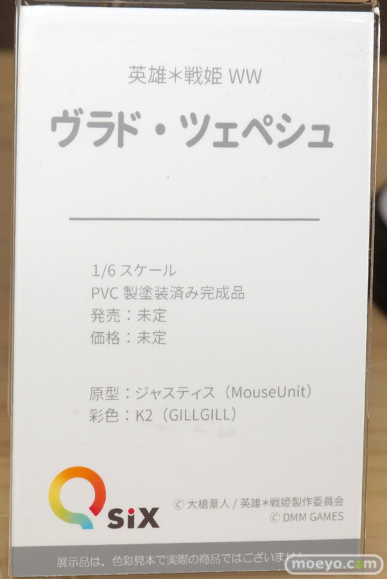 宮沢模型 第44回 商売繁盛セール Q-six コトブキヤ キューズQ メガハウス わんだらー オーキッドシード プルーヴィー あみあみ 07