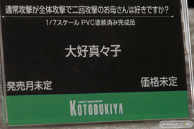 宮沢模型 第44回 商売繁盛セール Q-six コトブキヤ キューズQ メガハウス わんだらー オーキッドシード プルーヴィー あみあみ 11