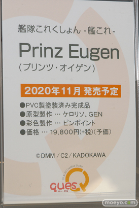 宮沢模型 第44回 商売繁盛セール Q-six コトブキヤ キューズQ メガハウス わんだらー オーキッドシード プルーヴィー あみあみ 21
