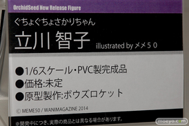 宮沢模型 第44回 商売繁盛セール Q-six コトブキヤ キューズQ メガハウス わんだらー オーキッドシード プルーヴィー あみあみ 41