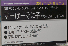 宮沢模型 第44回 商売繁盛セール Q-six コトブキヤ キューズQ メガハウス わんだらー オーキッドシード プルーヴィー あみあみ 45