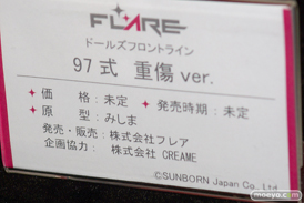 宮沢模型 第44回 商売繁盛セール 東京フィギュア ウェーブ ダイキ工業 ニューライン フレア アルター クルシマ アクアマリン ベルファイン エモントイズ 22