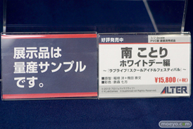 宮沢模型 第44回 商売繁盛セール 東京フィギュア ウェーブ ダイキ工業 ニューライン フレア アルター クルシマ アクアマリン ベルファイン エモントイズ 24