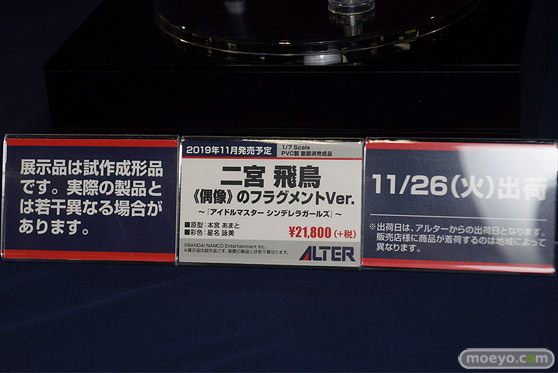 宮沢模型 第44回 商売繁盛セール 東京フィギュア ウェーブ ダイキ工業 ニューライン フレア アルター クルシマ アクアマリン ベルファイン エモントイズ 29
