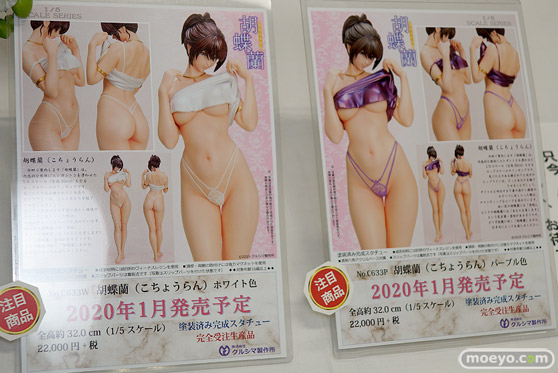 宮沢模型 第44回 商売繁盛セール 東京フィギュア ウェーブ ダイキ工業 ニューライン フレア アルター クルシマ アクアマリン ベルファイン エモントイズ 32