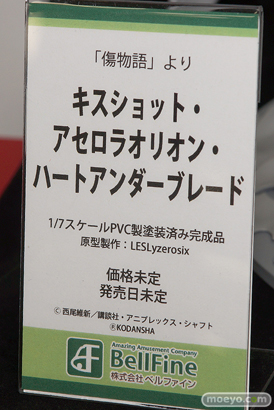 宮沢模型 第44回 商売繁盛セール 東京フィギュア ウェーブ ダイキ工業 ニューライン フレア アルター クルシマ アクアマリン ベルファイン エモントイズ 36
