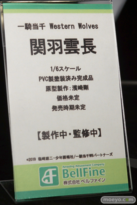 宮沢模型 第44回 商売繁盛セール 東京フィギュア ウェーブ ダイキ工業 ニューライン フレア アルター クルシマ アクアマリン ベルファイン エモントイズ 39