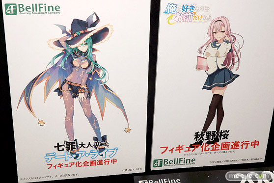 宮沢模型 第44回 商売繁盛セール 東京フィギュア ウェーブ ダイキ工業 ニューライン フレア アルター クルシマ アクアマリン ベルファイン エモントイズ 42