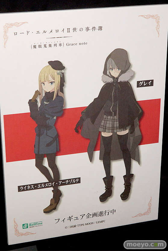 宮沢模型 第44回 商売繁盛セール 東京フィギュア ウェーブ ダイキ工業 ニューライン フレア アルター クルシマ アクアマリン ベルファイン エモントイズ 43