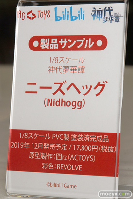 宮沢模型 第44回 商売繁盛セール 東京フィギュア ウェーブ ダイキ工業 ニューライン フレア アルター クルシマ アクアマリン ベルファイン エモントイズ 48
