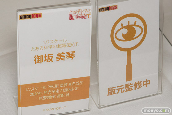 宮沢模型 第44回 商売繁盛セール 東京フィギュア ウェーブ ダイキ工業 ニューライン フレア アルター クルシマ アクアマリン ベルファイン エモントイズ 56