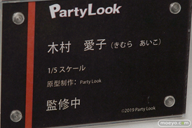 宮沢模型 第44回 商売繁盛セール マベル フリュー エイプラス ユニオンクリエイティブ TOYSEIKI グッドスマイルカンパニー アルファマックス 07