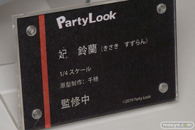 宮沢模型 第44回 商売繁盛セール マベル フリュー エイプラス ユニオンクリエイティブ TOYSEIKI グッドスマイルカンパニー アルファマックス 10