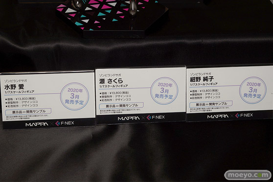 宮沢模型 第44回 商売繁盛セール マベル フリュー エイプラス ユニオンクリエイティブ TOYSEIKI グッドスマイルカンパニー アルファマックス 21