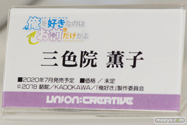 宮沢模型 第44回 商売繁盛セール マベル フリュー エイプラス ユニオンクリエイティブ TOYSEIKI グッドスマイルカンパニー アルファマックス 30