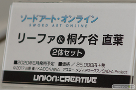 宮沢模型 第44回 商売繁盛セール マベル フリュー エイプラス ユニオンクリエイティブ TOYSEIKI グッドスマイルカンパニー アルファマックス 35