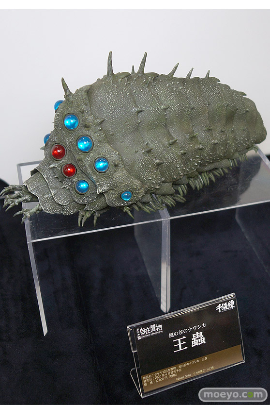 宮沢模型 第44回 商売繁盛セール マベル フリュー エイプラス ユニオンクリエイティブ TOYSEIKI グッドスマイルカンパニー アルファマックス 36