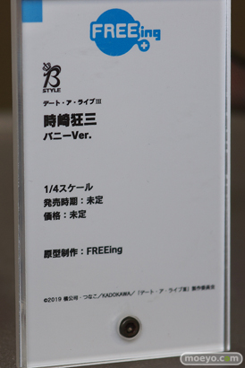 宮沢模型 第44回 商売繁盛セール マベル フリュー エイプラス ユニオンクリエイティブ TOYSEIKI グッドスマイルカンパニー アルファマックス 43
