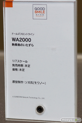 宮沢模型 第44回 商売繁盛セール マベル フリュー エイプラス ユニオンクリエイティブ TOYSEIKI グッドスマイルカンパニー アルファマックス 50