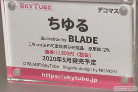宮沢模型 第44回 商売繁盛セール マベル フリュー エイプラス ユニオンクリエイティブ TOYSEIKI グッドスマイルカンパニー アルファマックス 59